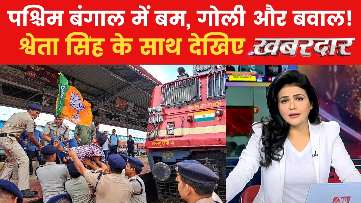 West Bengal Bandh khabardar