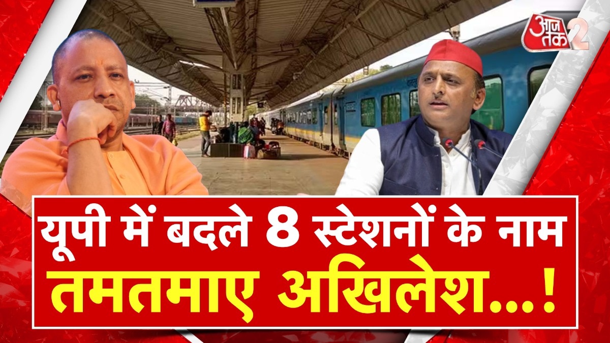 Lucknow Railway station rename