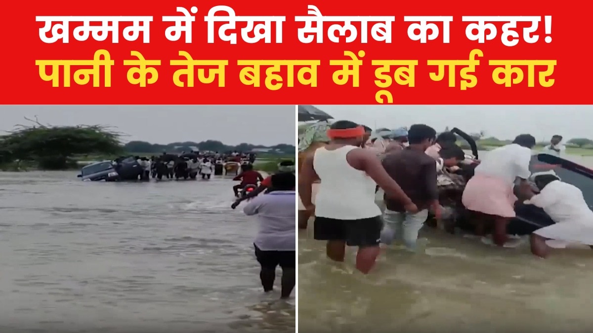 Khammam car washed away