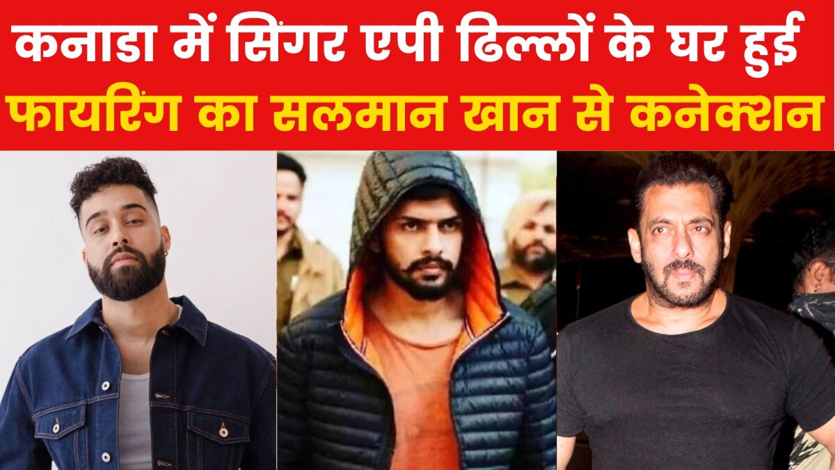 AP Dhillons House Attacked 