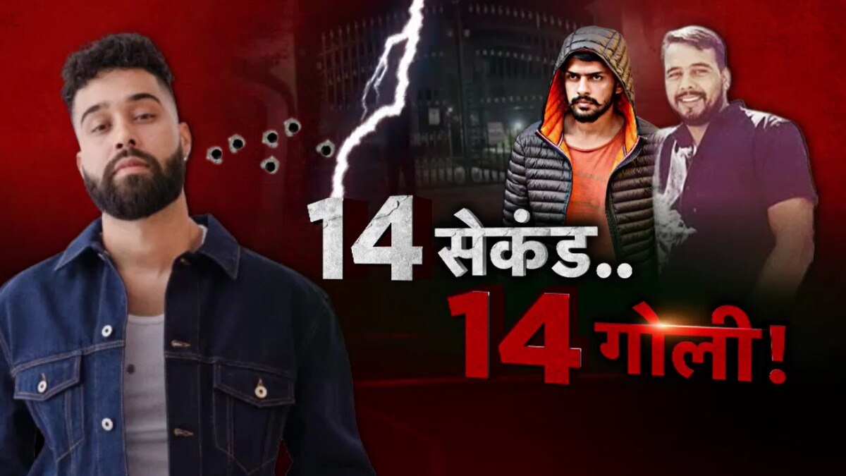 AP Dhillon Firing Vardaat