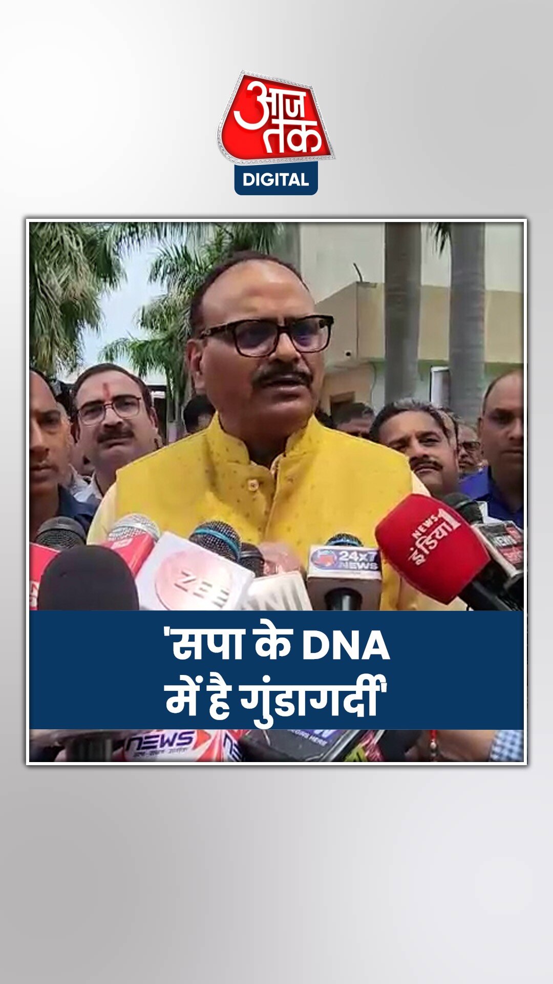 सुल्तानपुर एनकाउंटर: डिप्टी CM ब्रजेश पाठक ने किया सपा पलटवार