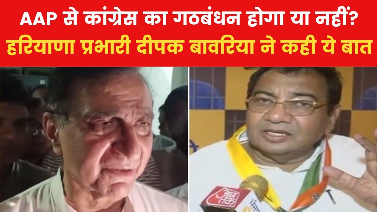 Deepak Babaria reaction on aap congress