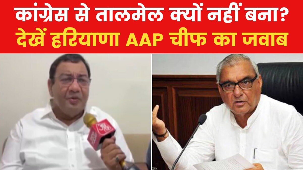 sushil gupta on aap congress alliance