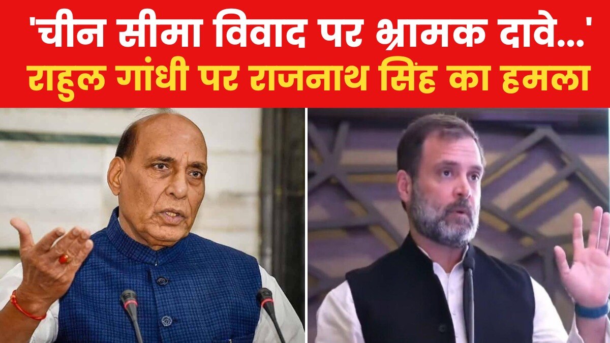 Rajnath Singh