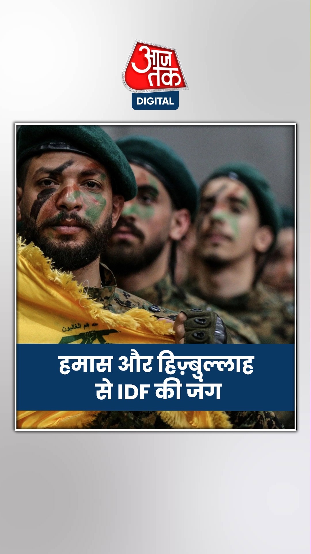 इजरायली हमले में मारे गए दो दर्जन से ज्यादा फिलिस्तीनी 