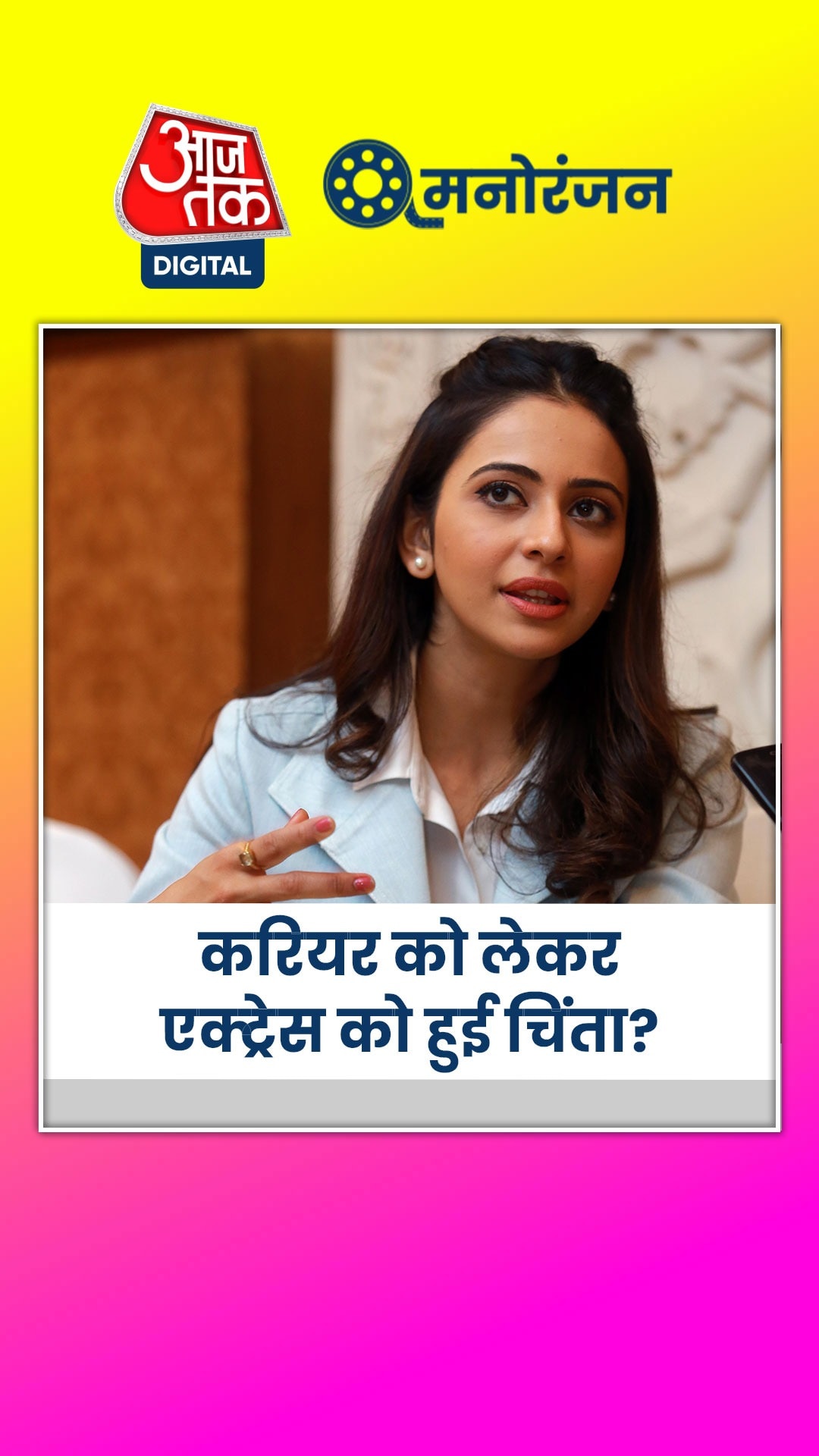 बिना बताए प्रभास की फिल्म से रिप्लेस हुई एक्ट्रेस!