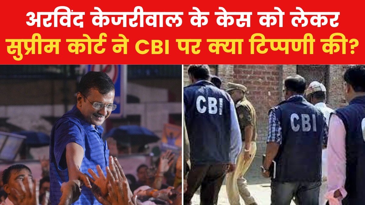 supreme court slams cbi