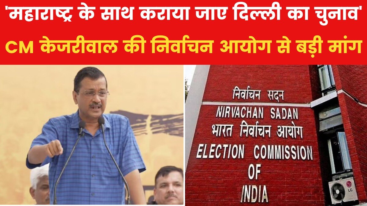 CM Arvind Kejriwal Resign