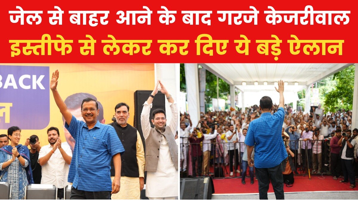 Arvind Kejriwal Resigns