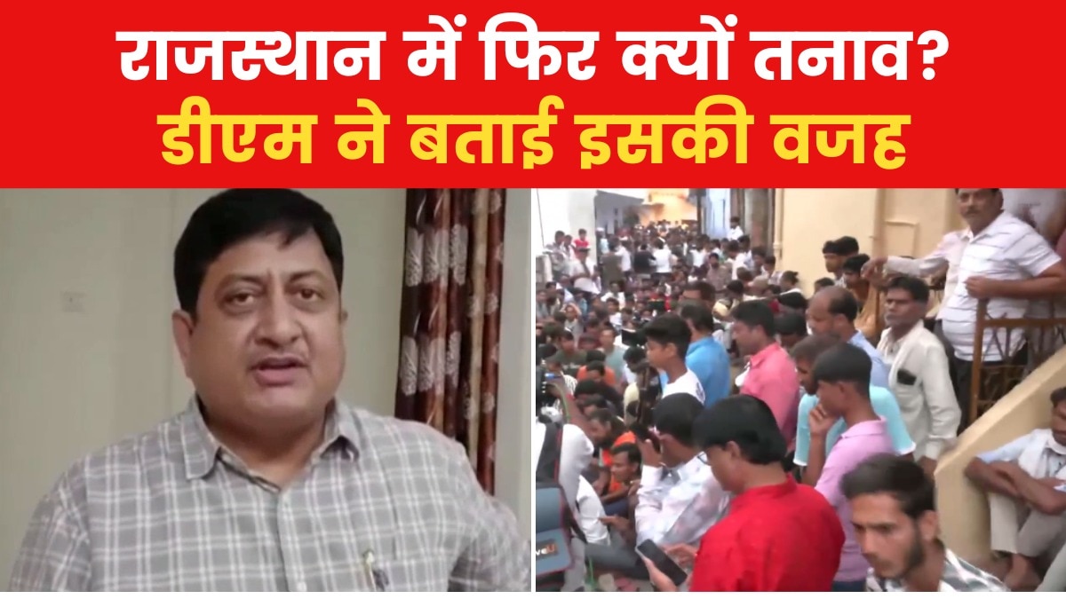 dm on bhilwara stone pelting
