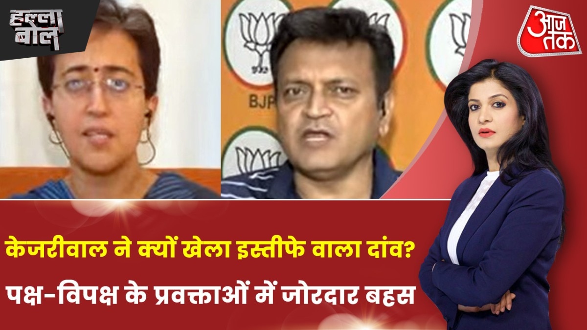 इस्तीफे का ऐलान कर अरविंद केजरीवाल ने चल दिया सबसे बड़ा दांव? देखें हल्ला बोल