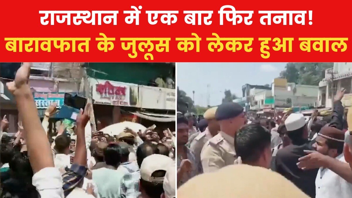 baran barawafat violence