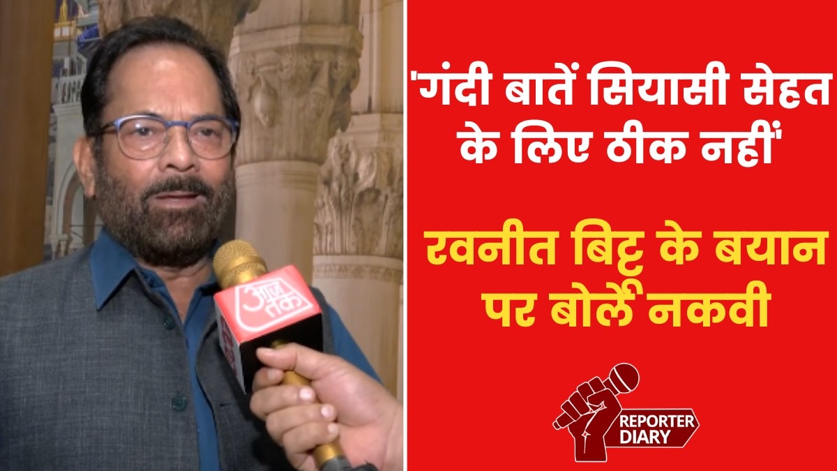 mukhtar abbas naqvi