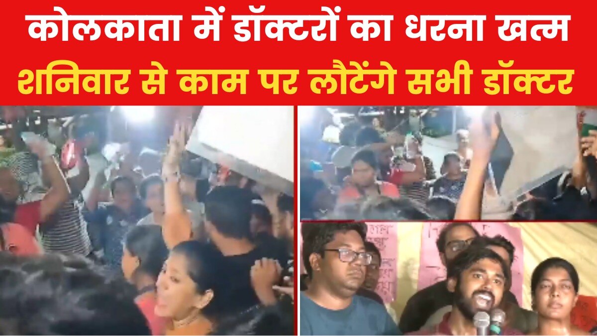 kolkata murder repe case