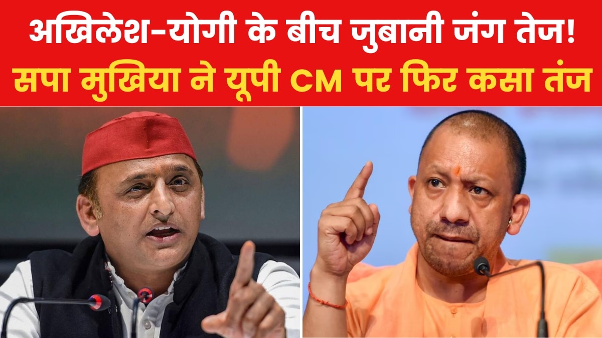 akhilesh yadav slams cm yogi
