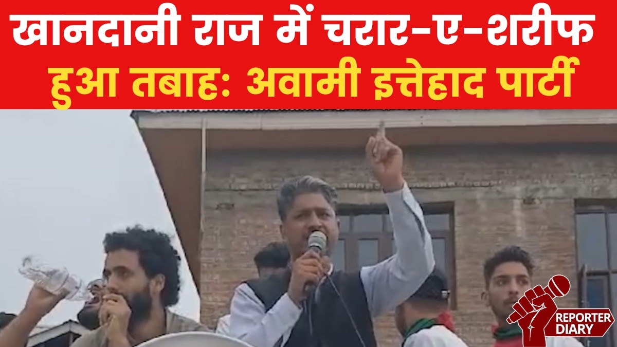 Engineer Rashid Awami Ittehad Party candidate javed