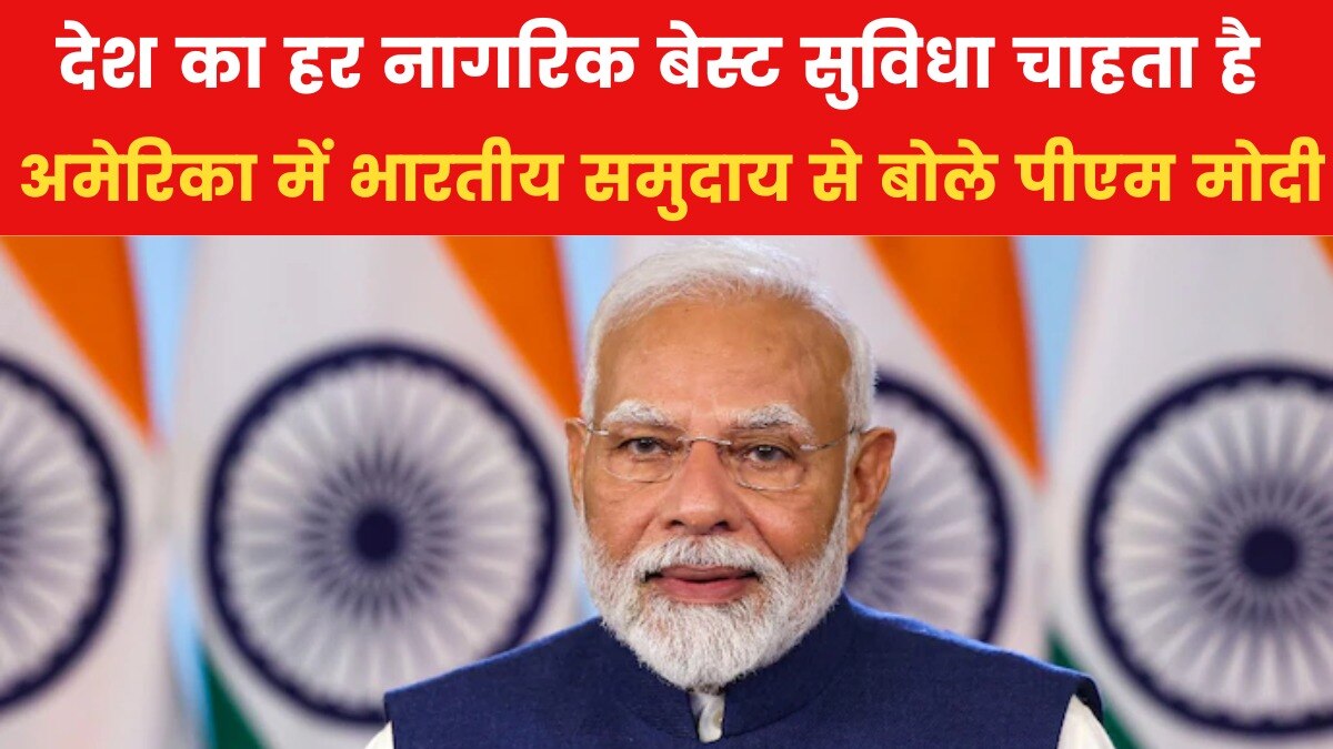 PM Narendra Modi in New York