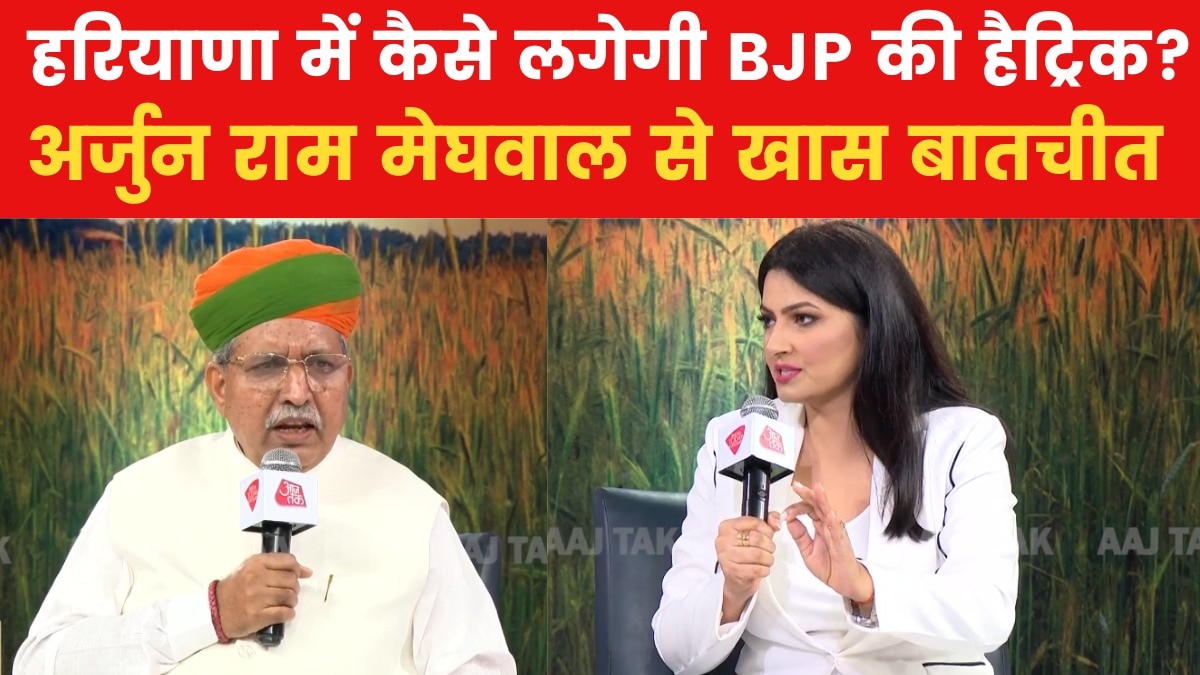 Arjun Ram Meghwal Session