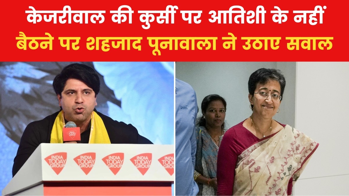 'दिल्ली को नया मनमोहन सिंह मिल गया', CM आतिशी पर BJP प्रवक्ता शहजाद पूनावाला का तंज