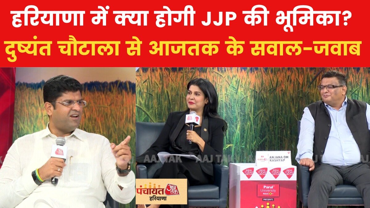 Dushyant Chautala Session