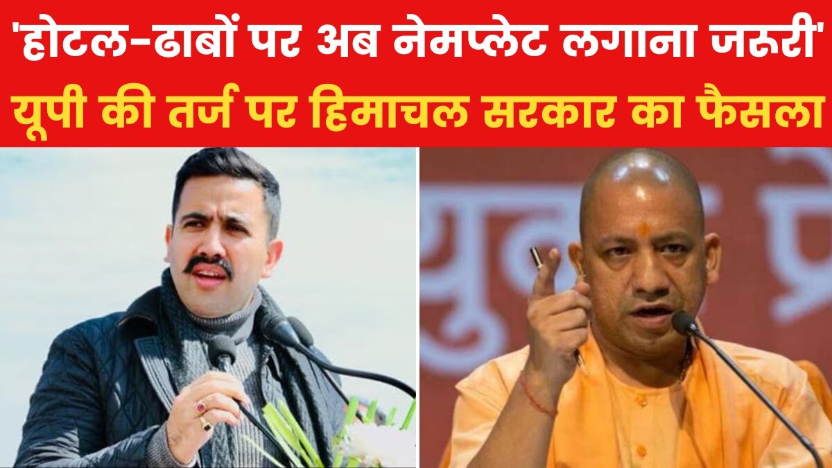 Himachal Pradesh news