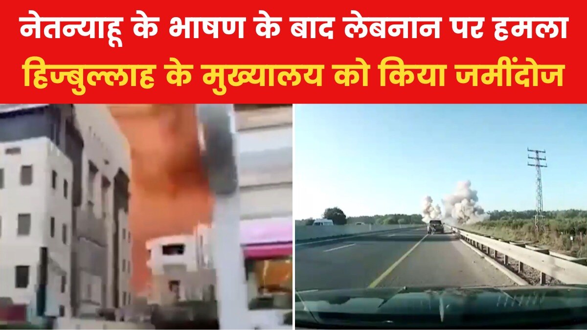 Israel attack Lebanon