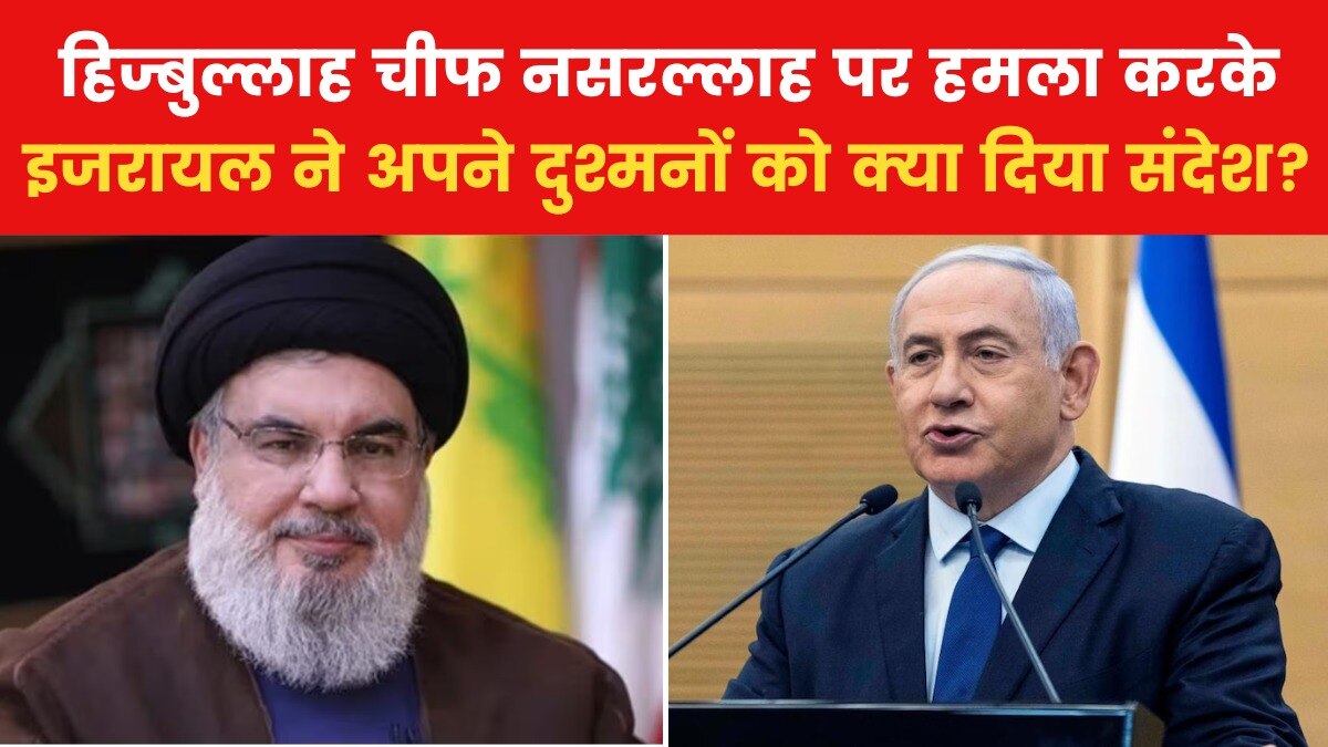 israel attack on hezbollah