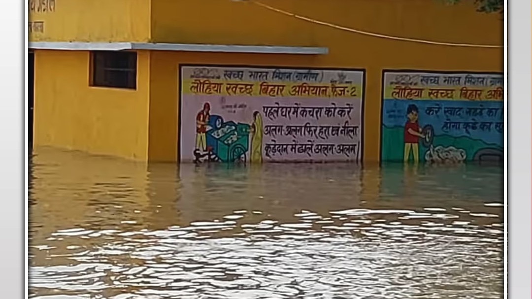 Bihar Flood