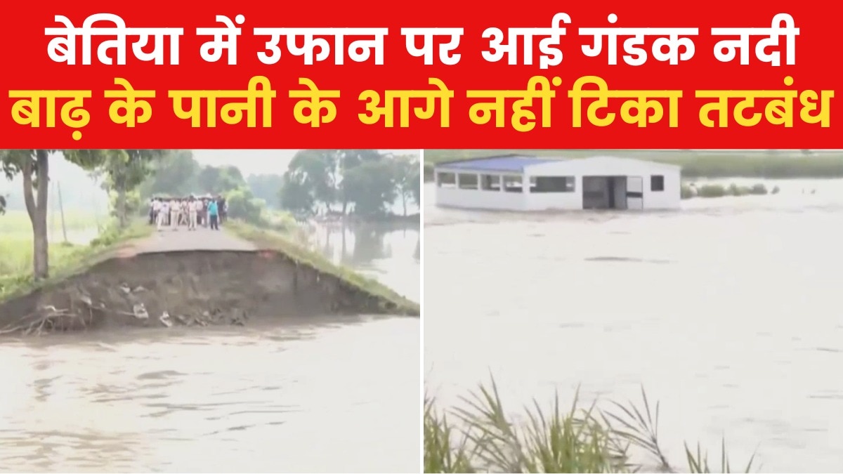 bettiah flood