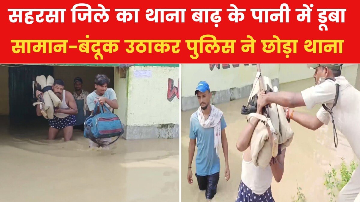 Bihar Flood News