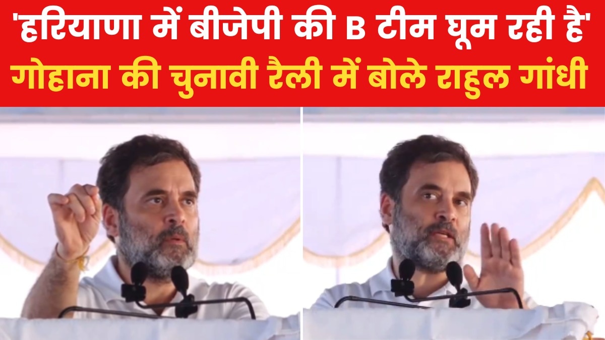 हरियाणा में ड्रग की समस्या को लेकर, राहुल गांधी का PM मोदी पर हमला