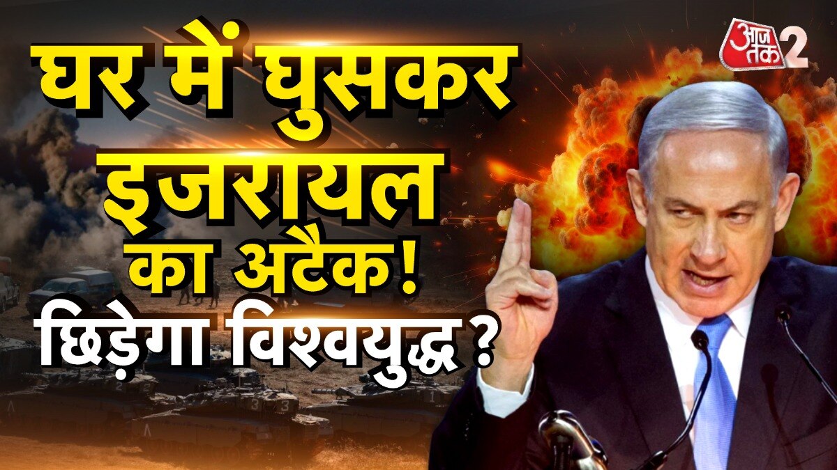 Israel-Hezbollah War: लेबनान में घुसी इजरायली सेना, हिज्बुल्लाह की सुरंगें की नष्ट