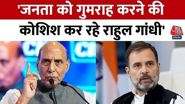 rajnath singh calls out rahul gandhi's misleading claims
