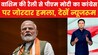 पीएम मोदी का मिशन महाराष्ट्र से लेकर हरियाणा के चुनाव 'दंगल' तक, न्यूजरूम में पीएम मोदी का मिशन महाराष्ट्र से लेकर हरियाणा के चुनाव 'दंगल' तक, न्यूजरूम में