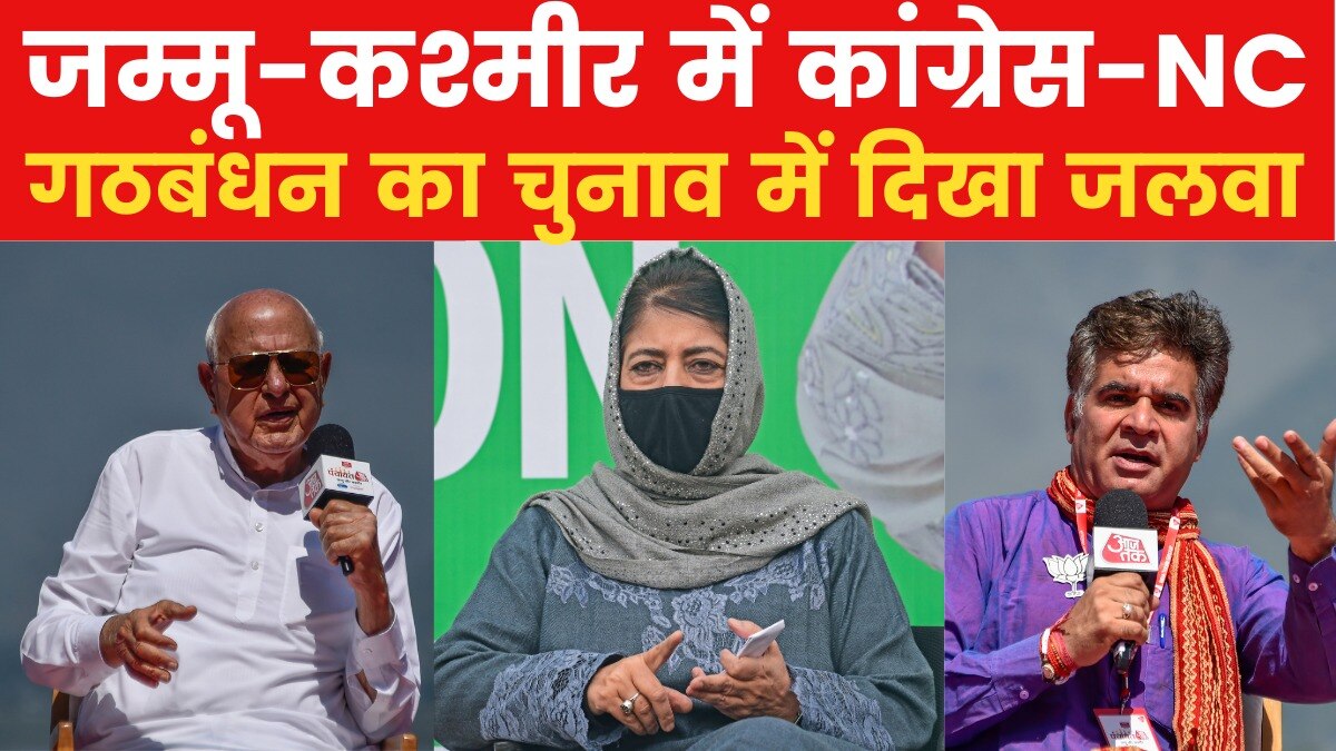 Mehbooba Mufti,Farooq Abdullah,Ravinder Raina