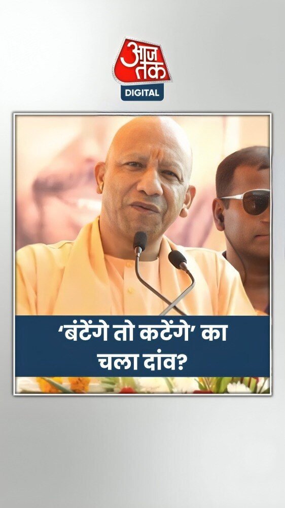 जिन सीटों पर योगी ने किया प्रचार, वहां कैसे रहे नतीजे?