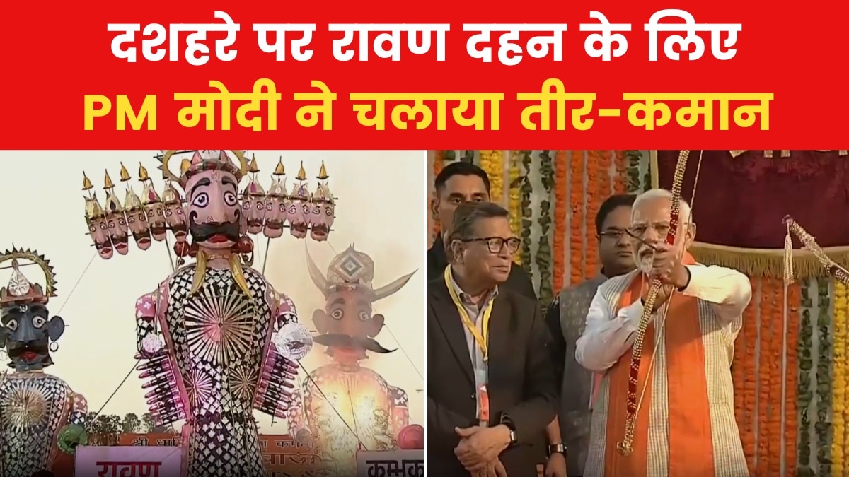 PM Modi burnt Ravana effigy