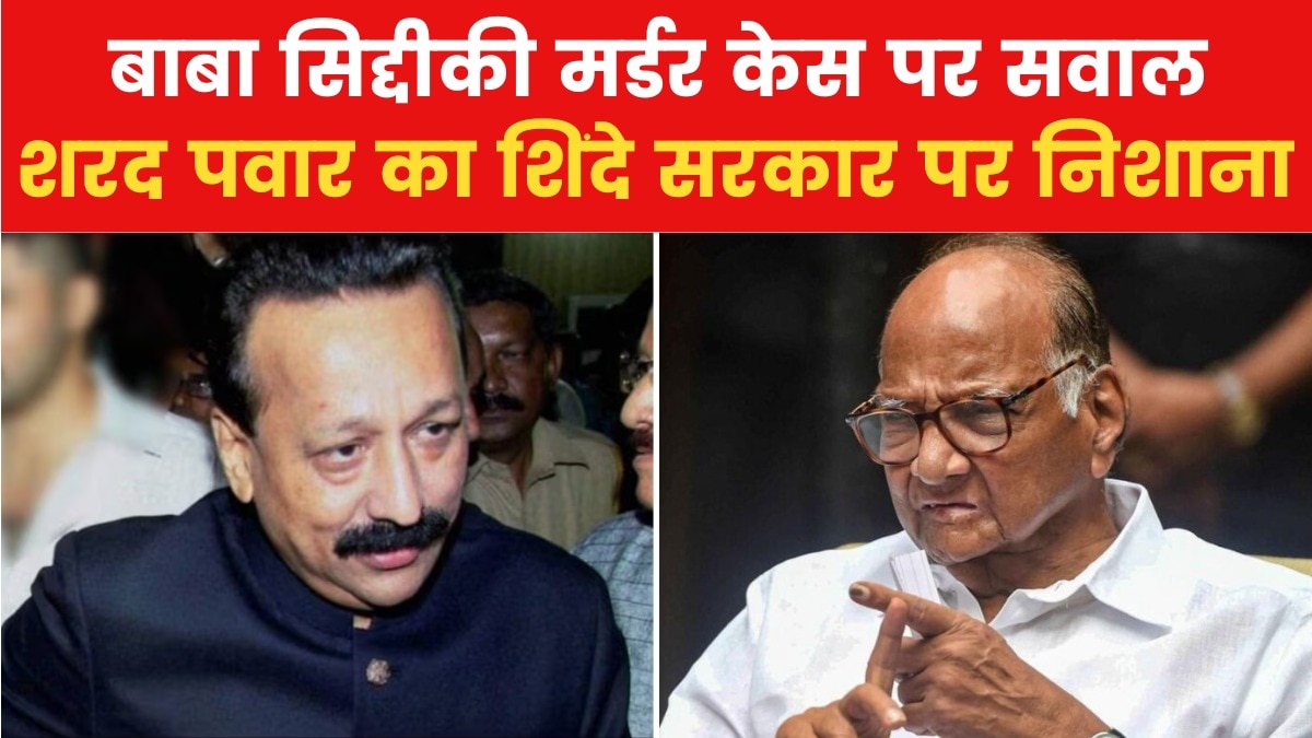 sharad pawar on baba siddique