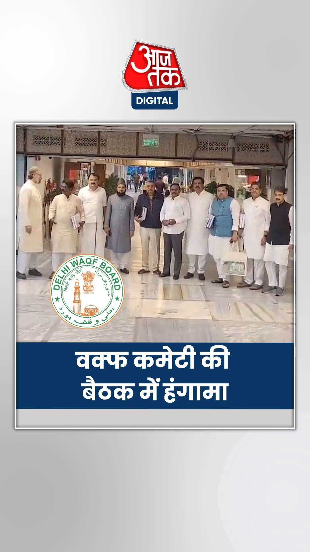 संसदीय आचार संहिता उल्लंघन पर विपक्ष की ओम बिरला से शिकायत