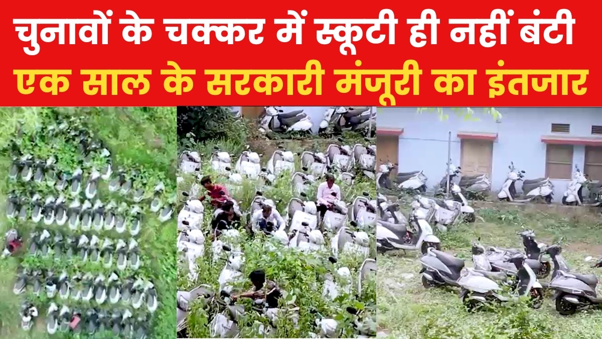 Banswada Scooty Scrap