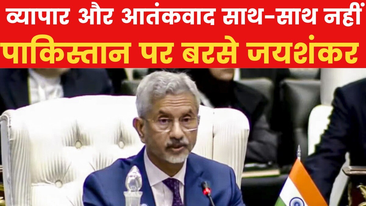 Jaishankar slams Pakistan over cross border terrorism