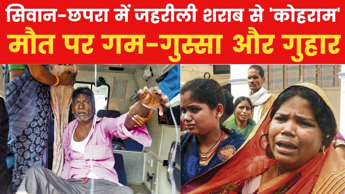 Bihar liquor deaths update
