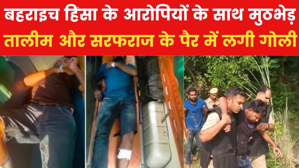 Two Bahraich violence accused shot during encounter