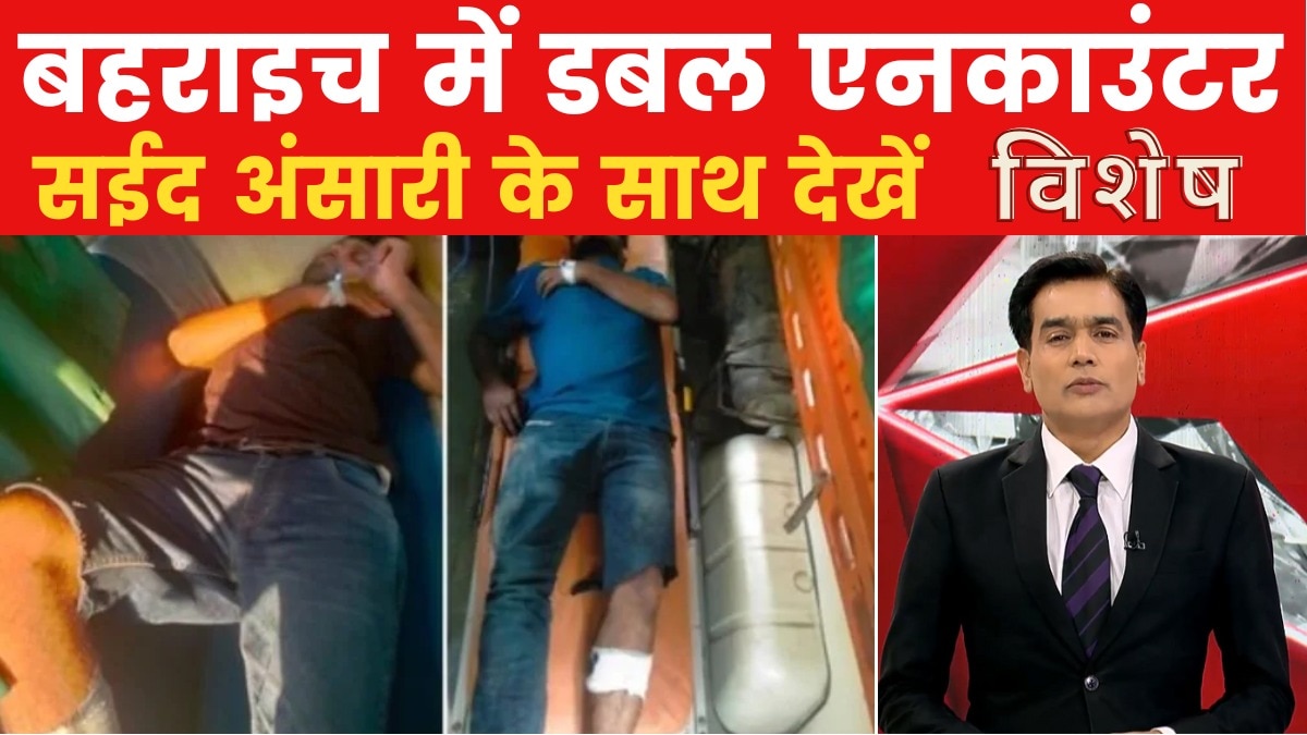 bahraich violence accused injured in up police encounter