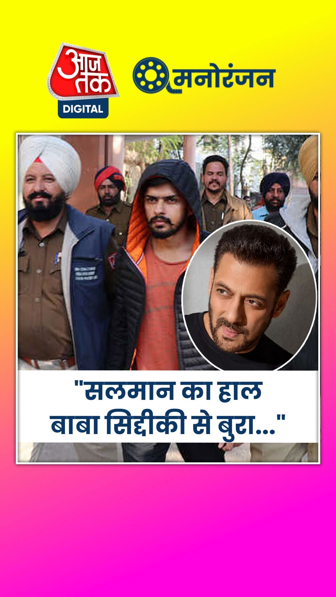 लॉरेंस बिश्नोई गैंग के नाम से सुपरस्टार को फिर मिली धमकी!