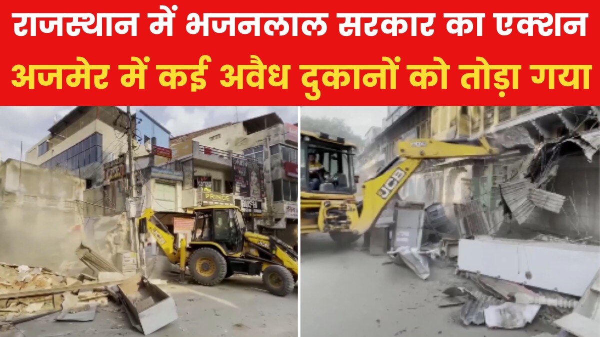 Ajmer demolition