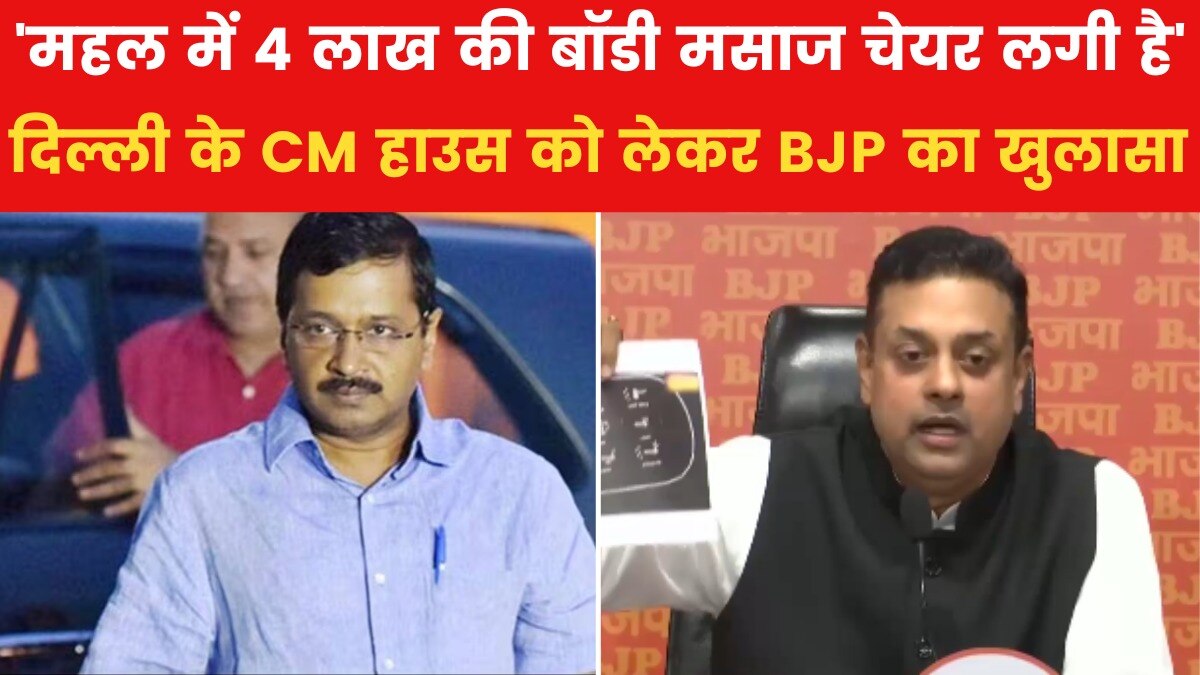 Arvind Kejriwal News