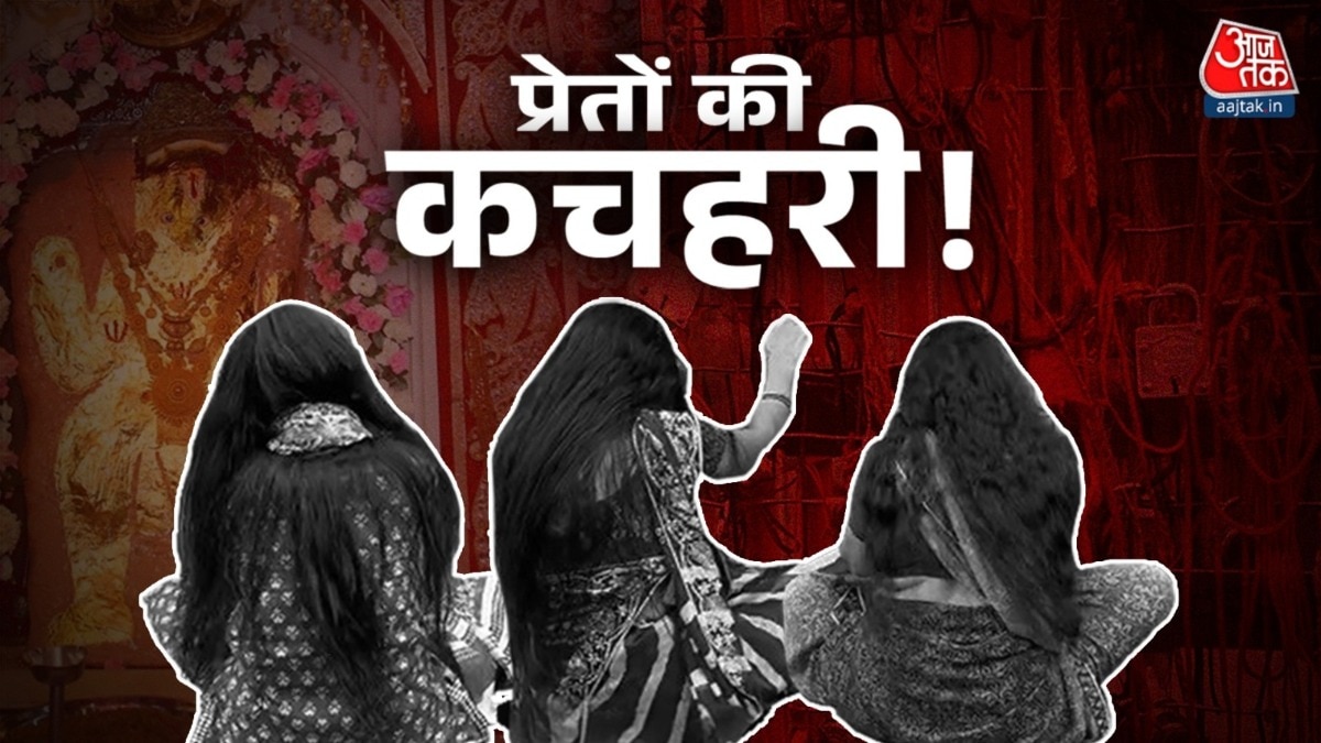 mehandipur balaji temple