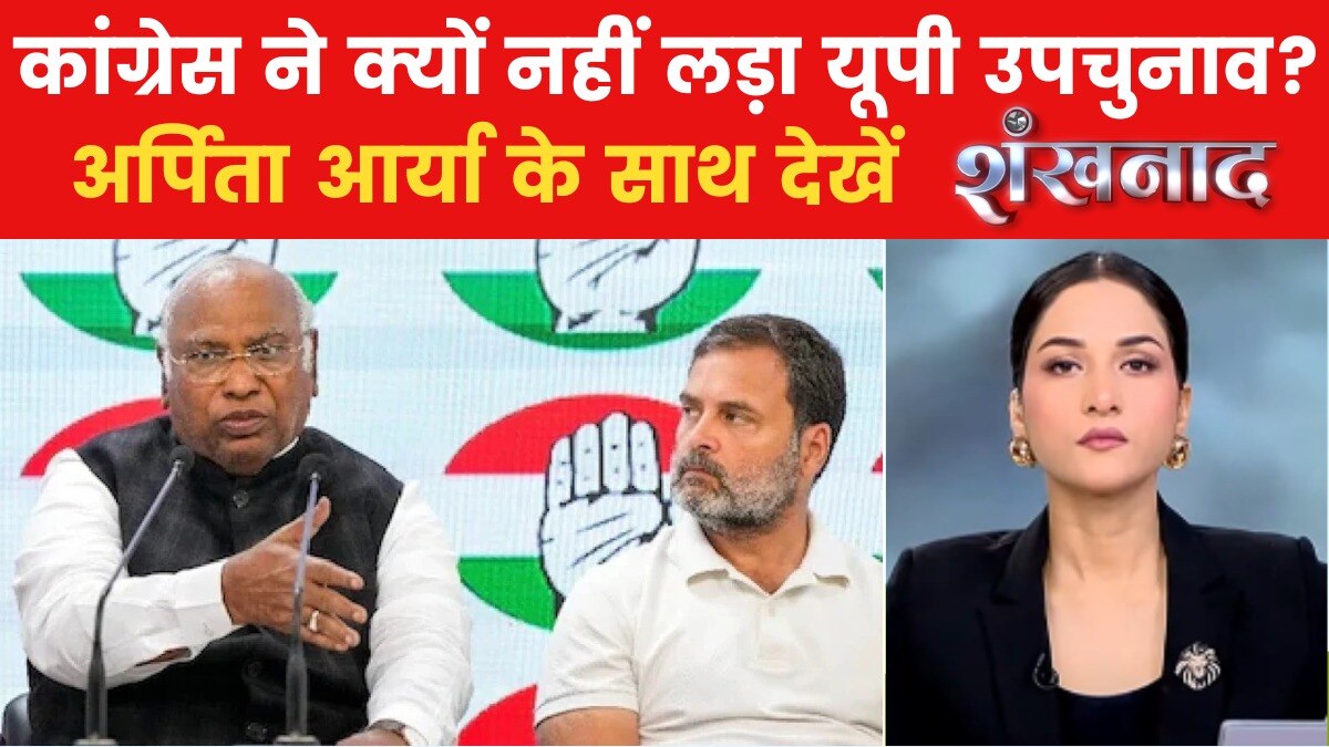 congress in by election